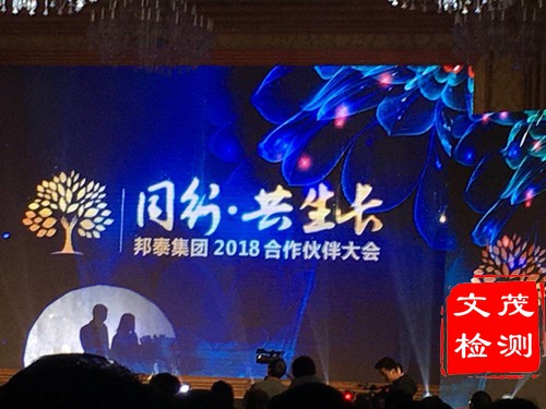 1515723325110935.jpg 圖片關(guān)鍵詞