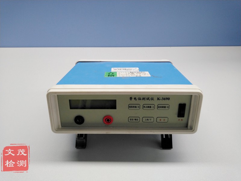 1582011447233060.jpg 圖片關鍵詞